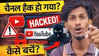 YouTube Channel Hack Se Kaise Bache? | Important Security Tips #tech #technology 