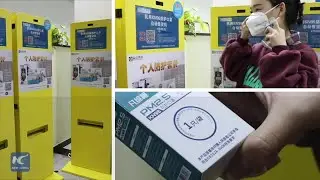 China's Tianjin introduces mask vending machines