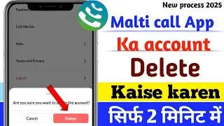 Multi call me account delete kaise kare | how to multi call account delete2025 | multi call issue