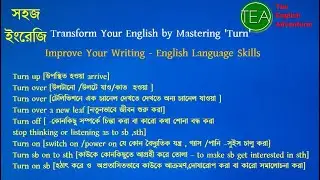 Learn 'Turn'  in English - From Beginner to Advanced I Proper uses of Phrasal verb -'Turn' I   [L-3]