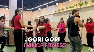 Dance Fitness On Gori Gori Gori | Kimesh Dance Fitness ⚡️💃✨ #gorigori #dancefitness 