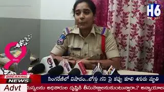 బెల్లంపల్లి పట్టణంలో మహిళ దినోత్సవ వేడుకలు| H6 NEWS
