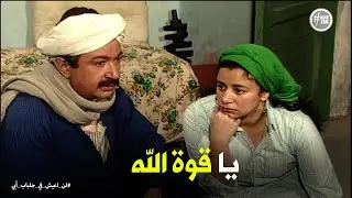 لن اعيش في جلباب ابي | رد فعل عبد الغفور لما عرف سعر دكانة صغيرة