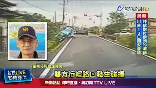 驚險！轎車「一路推」機車卡水溝 騎士肺出血