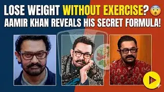 Lose Weight Without Exercise? 😲 Aamir Khan Reveals His Secret Formula!