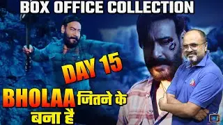 Bholaa Day 15 Final Box Office Collection
