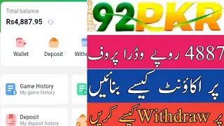 92 PKR  4887 Live payment proof | 92 PKR withdrawal process | 92 PKR ka withdrawal kasy krain 2026