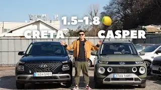 МИНИ КРОССОВЕРЫ до 1.8 млн руб HYUNDAI CASPER и VENUE (CRETA) из Кореи