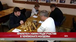 Прилетел c Кипра ради участия в чемпионате Молдовы
