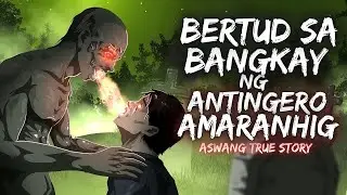 BERTUD SA BANGKAY NG ANTINGERONG AMARANGHIG Part 1  Aswang True Story
