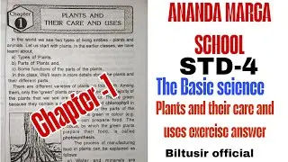 Ananda marga school class 4  The Basic science plants and their care and uses exercise answer