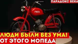 СОВЕТСКАЯ МЕЧТА, КОТОРАЯ СТОЯЛА 285₽ | Увлекательная история легендарного транспорта