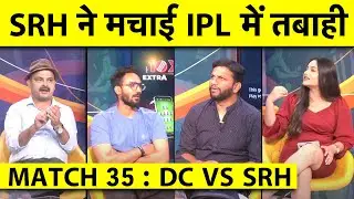 🔴DC VS SRH: DELHI OPT TO BOWL, क्या RISHABH PANT और DELHI को भी PAT CUMMINS करवाएंगे चुप?