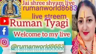 Rumanworld8683 Live Stream 13Dec||Jai Shree Shyam Live #live #livestream @RumanWorld8683