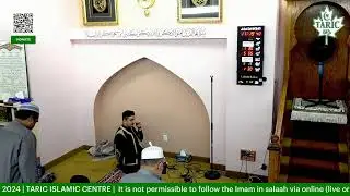 Taraweeh Night 24 | Ramadan 1445 | 2024 | TARIC ISLAMIC CENTRE