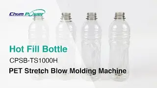 Hot Fill Bottle Solution / CPSB-TS1000H / PET Stretch Blow Molding Machine / PET吹瓶機 / CHUMPOWER