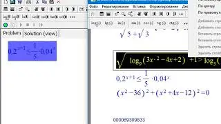 math solver serial key