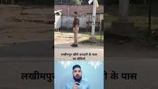 Up police dekhiye zra #police #shorts #shortsvideo #youtubeshorts #ytshorts #youtube #tranding
