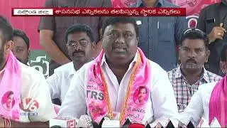 Nalgonda Dist Narketpally ZPTC, MPTC Elections Campaign | Big Fight Between TRS & Congress | V6 News