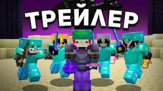 ТРЕЙЛЕР ЛЕТНЕГО ОБНОВЛЕНИЯ К ВАЙПУ на Анархии Филлкуб FillCube