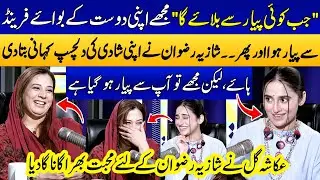 Love Marriage Story💯💘 | 