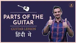 Lesson 3: The Parts Of The Guitar | Learn Guitar in HINDI | Beginner Guitar Lesson #guitar