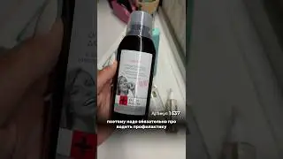 Ополаскиватель для полости рта Эксперт Фарма 100% заявленный эффект!