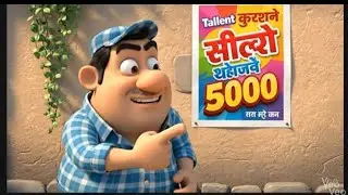 India का सबसे Funny Cartoon 🤣 | जामू भाई और सुपर दिमाग 🤯😂| Full Entertainment||#cartoons 