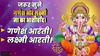 Ambe Jagdambe Aarti Jukebox | Powerful Maa Durga Aarti | Bhakti Setu