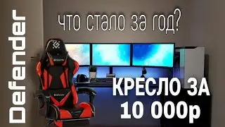 Не покупай это кресло, пока не посмотришь это видео!  🙌😳