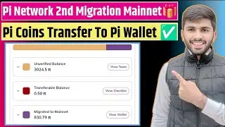 Pi 2nd Migration Kab Hogi❓| Pi Withdrawal To Pi Wallet ✅| Pi Coins Unlock 🔓 | Pi Migrate To Mainnet😱