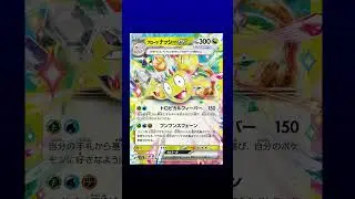 Alola-Kokowei Ex wird ein Monster im Pok&eacute;mon TCG werden