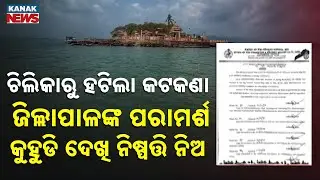 Chilika Boating Resumes After 4 Days: Safety Rules Issued by Puri Administration