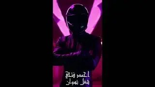 Ahmed Fathi Sho3'l Neswan - احمد فتحي شغل نسوان