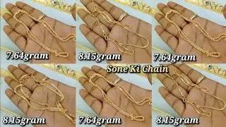 अब तक की सबसे सुंदर सोनी की लेडीज चैन का डिजाइन || Huid hallmark ke sath sone ki chain design