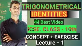 10th ICSE Lecture -1 Trigonometrical Ratios ।Reciprocal relation ।Quotient relation। Square relation