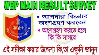 WBP MAIN RESULT SURVEY.