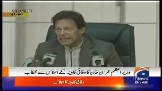 Prime Minister of Pakistan Imran Khan Important Points during Federal Cabinet Meeting in Islamabad