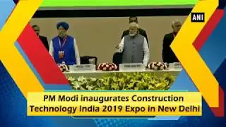 PM Modi ने Construction Technology India 2019 Expo का किया उद्घाटन