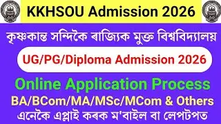 KKHSOU Admission 2026 | kkhsou january session admission 2026 | kkhsou admission 2026 apply online