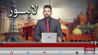 Lahore: PML-N Central Leader Malik Ahmed Khan Talks To The Media In Model Town | Voice News