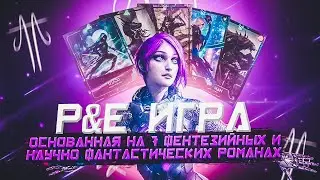 CrossTheAges - Настоящий GEM проект/Cross The Ages лучшая игра, где вы можете получить ценные призы.