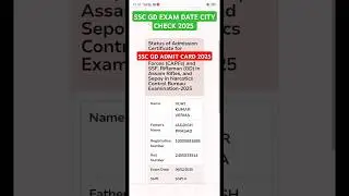 SSC GD ADMIT CARD 2025 EXAM CITY 😱CHECK KAISE KARE #shorts #sscgd2025
