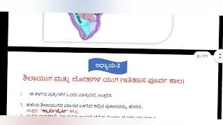 #2ndpuckarnataka 2nd puc history question answer