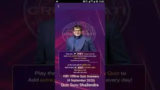 KBC Offline Quiz Answers 4 September 2025 | How to play kbc offline quiz answers 4 September 2025
