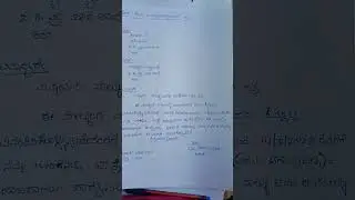 ಪತ್ರ ಲೇಖನ # easy to write kannada patra lekhana#ಕನ್ನಡ ಪತ್ರ ಬರಹ#