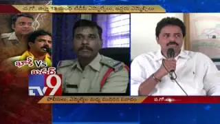 Police Vs TDP MLAs in West Godavari - TV9