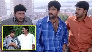 Ravi Teja Back to Back Comedy 🤣 | Ravi Teja Telugu Comedy Scenes | iDream Clips