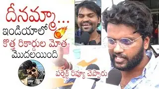 Saaho Movie GENUINE Public Talk | Prabhas | Shraddha Kapoor | Sujeeth | Daily Culture