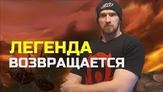 WOW CLASSIC - ЛЕГЕНДА ВОЗВРАЩАЕТСЯ!!! (Trailer №1)